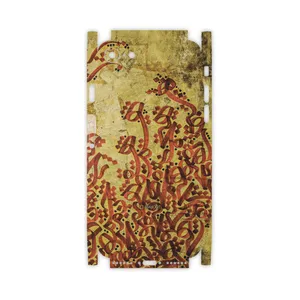 MAHOOT Nastaliq-5-FullSkin Cover Sticker for Apple iPhone 8