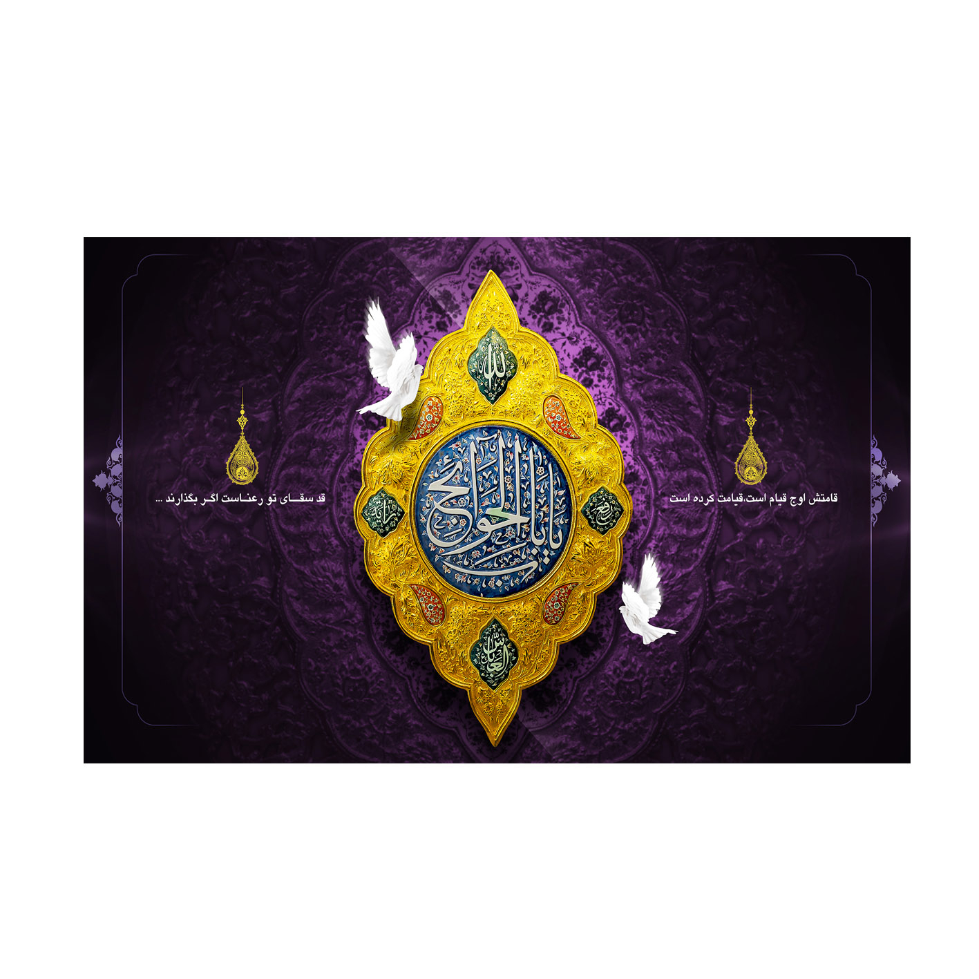 پرچم مدل طاهر کد w81