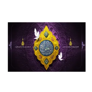 پرچم مدل طاهر کد w81