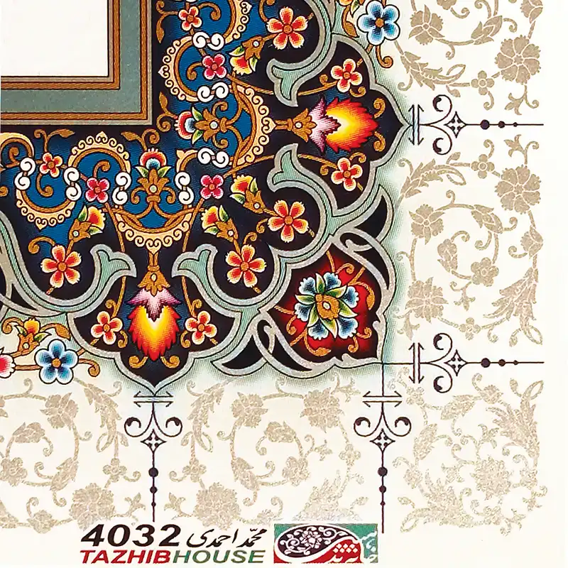 کاغذ تذهیب A4 خانه تذهیب طرح ماهی‌‌ و‌ ابروباد کد 4032 بسته 100عددی