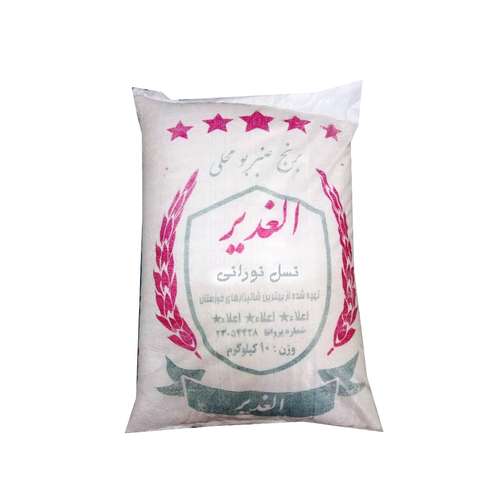 برنج عنبر بو الغدیر - 10 کیلوگرم
