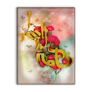 کاشی اطلس آبی طرح فاطمه زهرا  مدل T4437