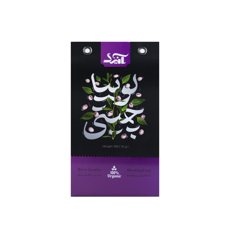 لوبیا چیتی صادراتی آنید - 900 گرم بسته 4 عددی