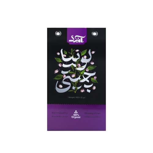 لوبیا چیتی صادراتی آنید -  900 گرم  بسته 2 عددی