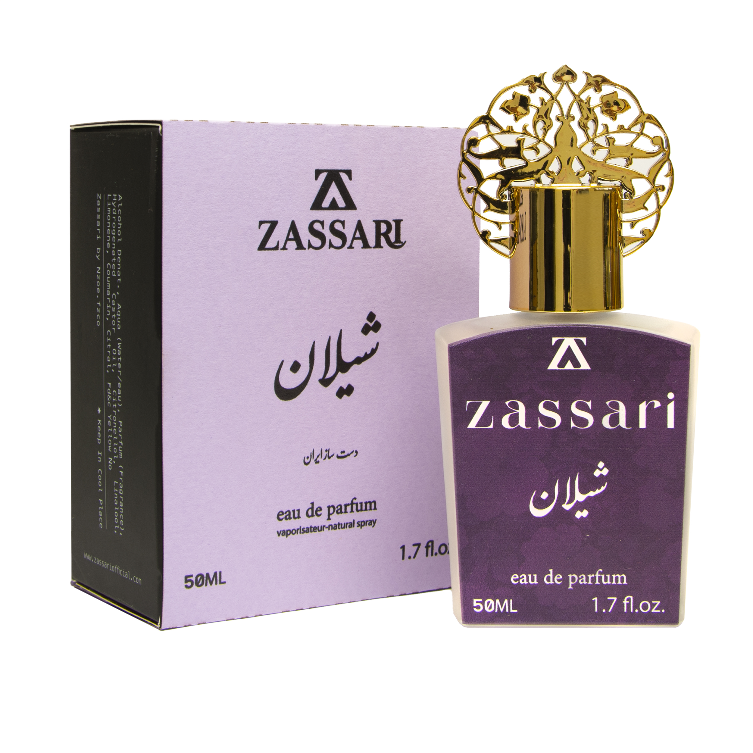ادوپرفیوم زنانه ضاصاری مدل شیلان با رایحه گرم حجم 50 میلی‌لیتر