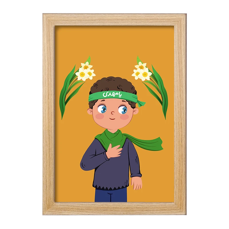 تابلو خندالو مدل نیمه شعبان کودکانه کد 25526