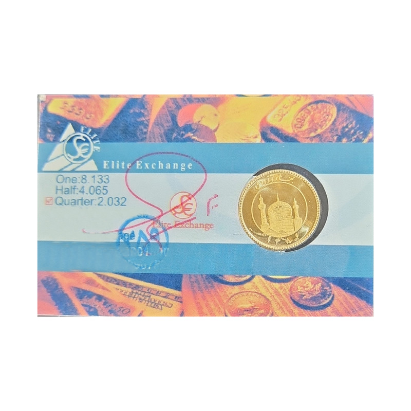 ربع سکه طلا بهار آزادی - الیت