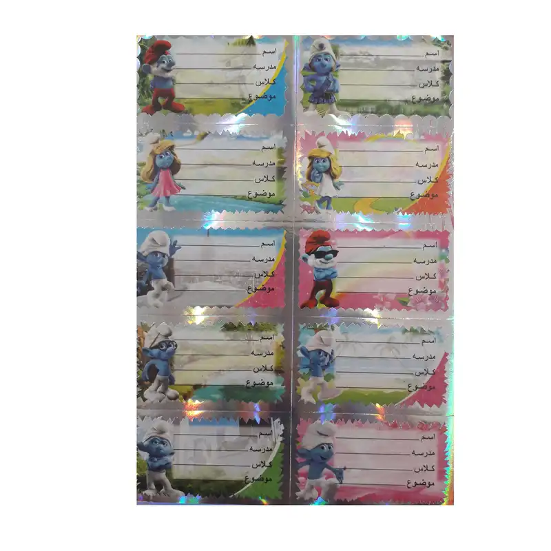 برچسب مدل نام طرح اسمورف ها کد 007 بسته 4 عددی