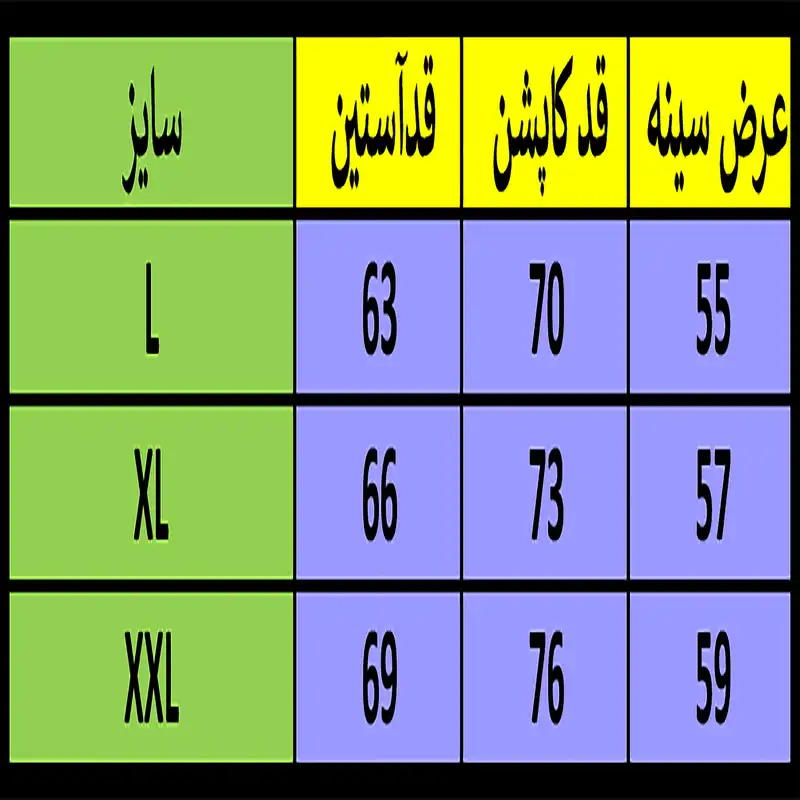 کاپشن ورزشی مردانه مدل بادگیر کلاهدار