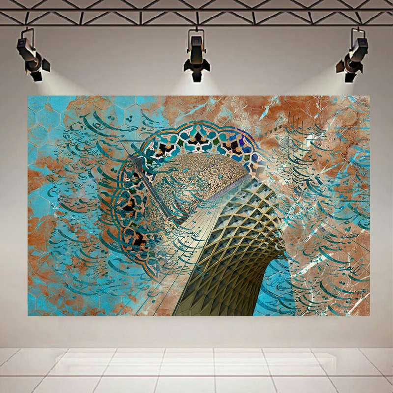 پوستر پارچه ای طرح تایپوگرافی شعر مدل مقطع برج آزادی کد PD1117