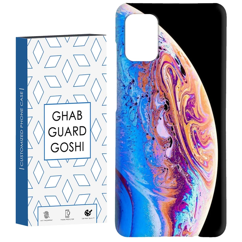 کاور قاب گارد گوشی طرح سیاره کد Dimo-100 مناسب برای گوشی موبایل سامسونگ Galaxy A71