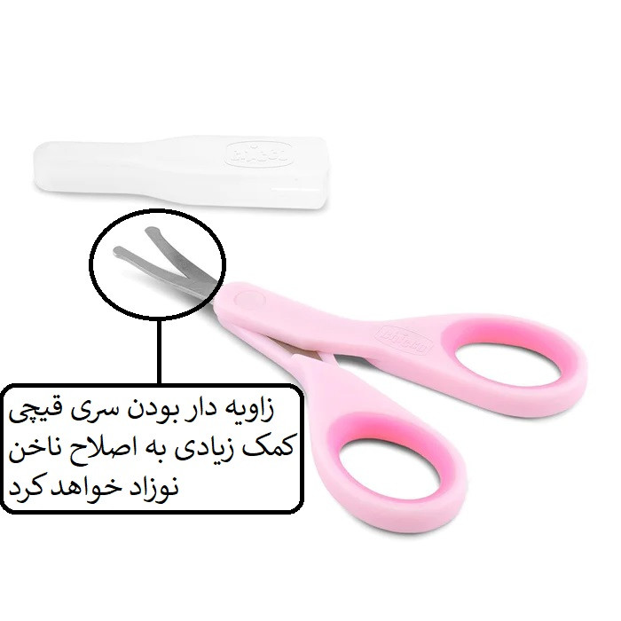 قیچی ناخن چیکو مدل Easy Way--2023 قیچی ناخن چیکو مدل Easy Way--2023