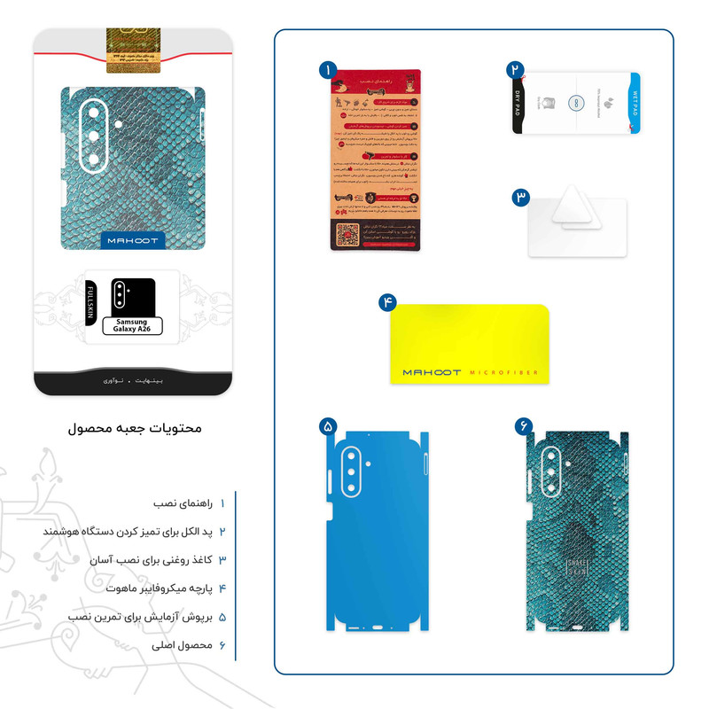 برچسب پوششی ماهوت مدل Blue Snake Skin-FullSkin مناسب برای گوشی موبایل سامسونگ Galaxy A26
