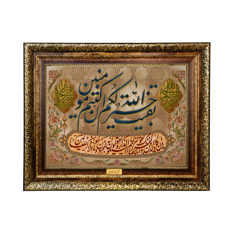 تابلو فرش ماشینی نقش نگار رضوی طرح وان یکاد کد 2054H