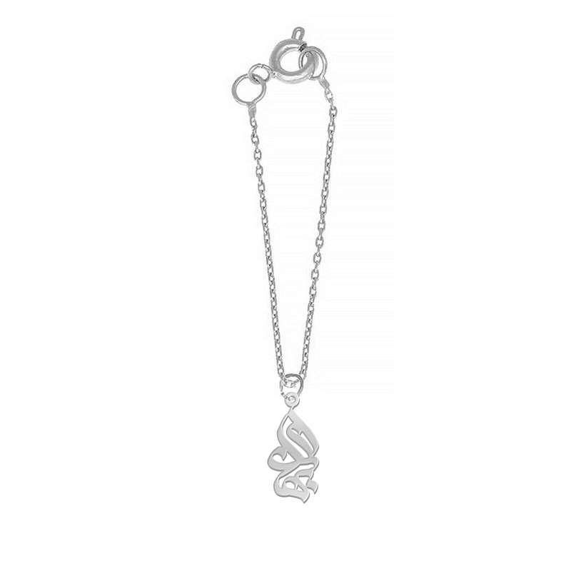 آویز ساعت نقره زنانه لیردا مدل اسم بهاره sat sss 37