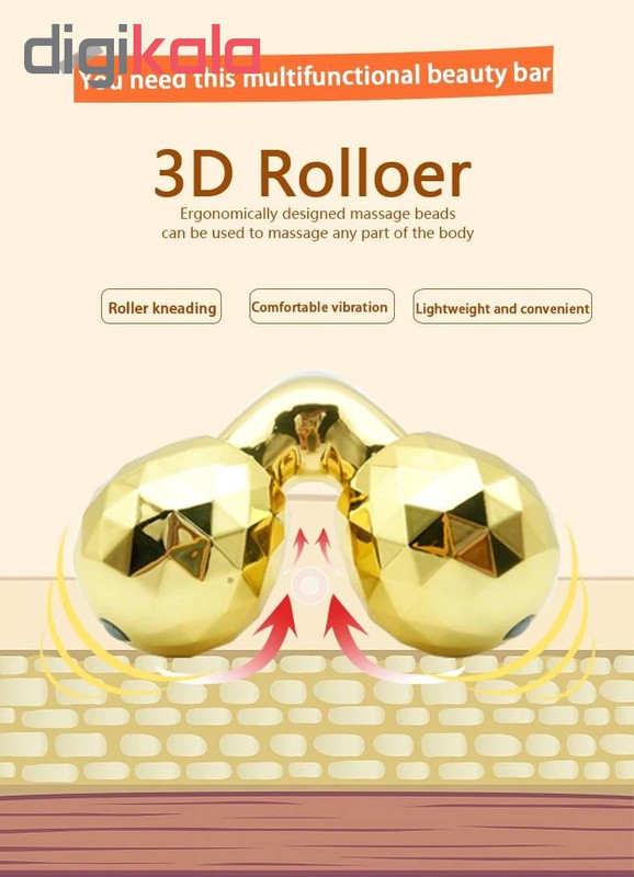 ماساژور رفع چین و چروک مدل 3D Roller ماساژور رفع چین و چروک مدل 3D Roller