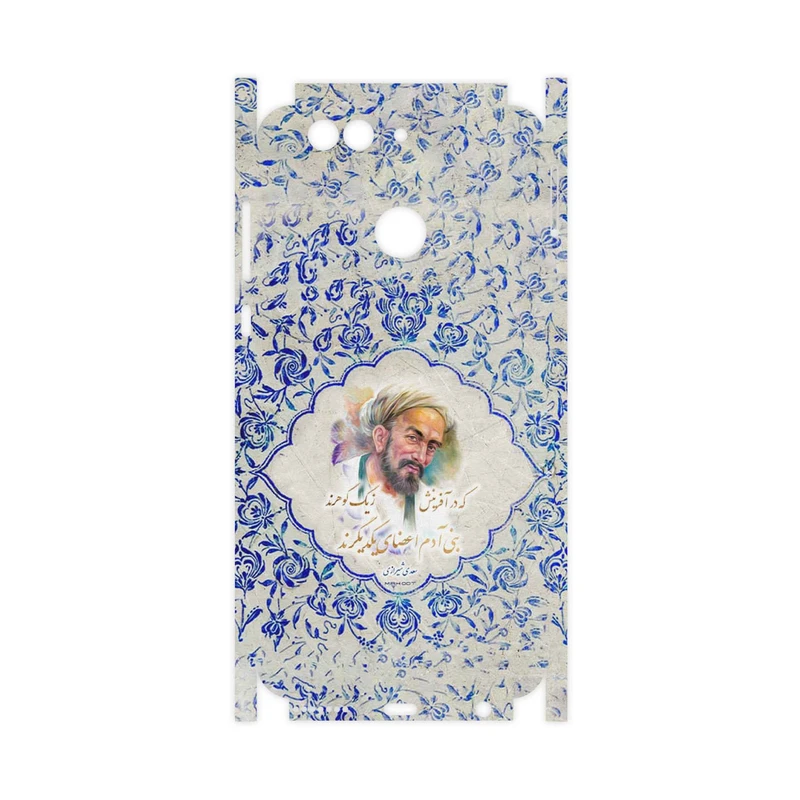 برچسب پوششی ماهوت مدل Saadi-FullSkin مناسب برای گوشی موبایل هوآوی Nova 2 Plus