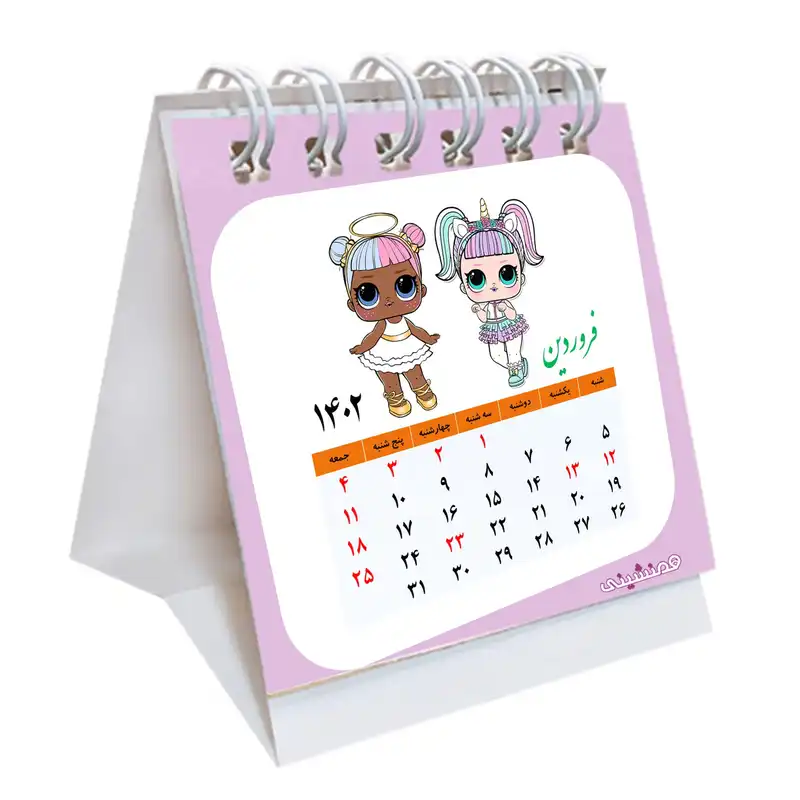 تقویم رومیزی سال 1402 مدل فانتزی tiny طرح ال و ال