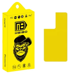 MEIBO +HD Back Protector For Samsung Galaxy S21 Ultra