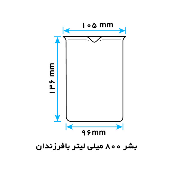 بشر آزمایشگاهی بافرزندان کد BC800 ظرفیت 800 میلی لیتر