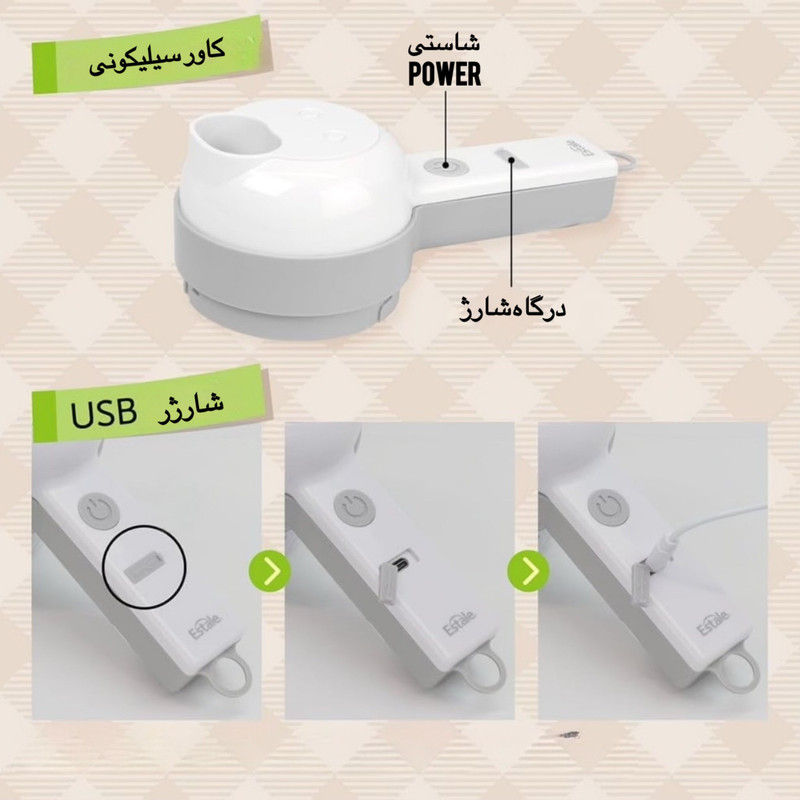 غذاساز مدل mk