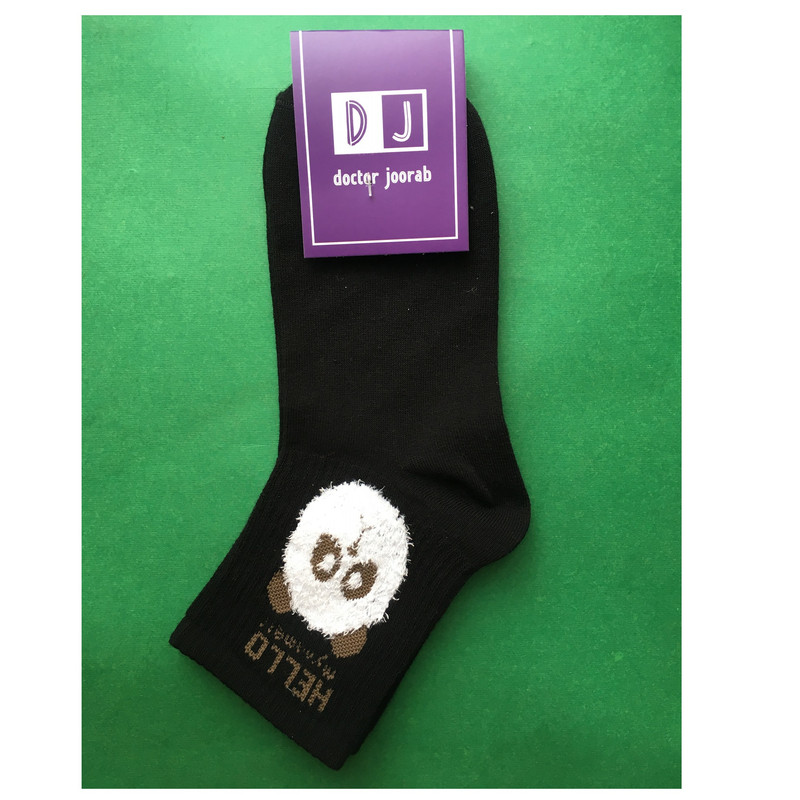 جوراب ساق کوتاه زنانه دکتر جوراب مدل پنبه بوکله دار بسته 6 عددی