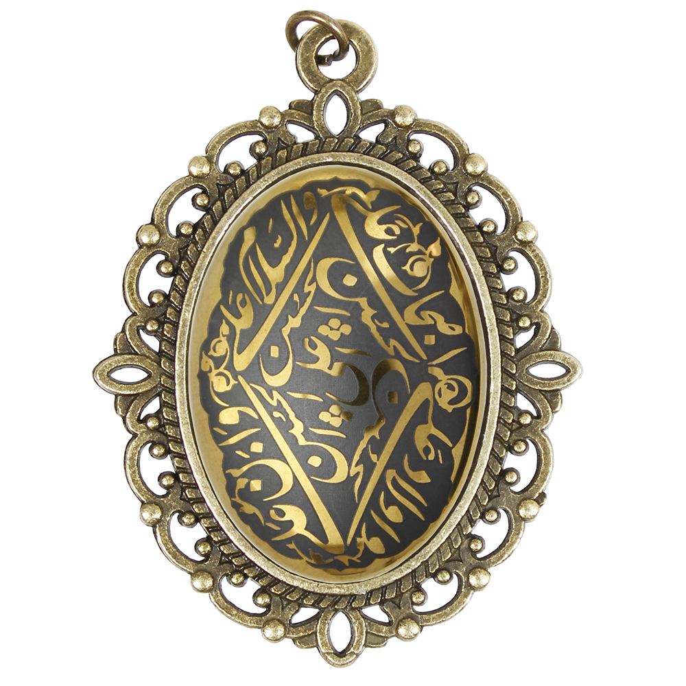 آویز گردنبند زنانه  طرح چهار سلام مدل حدید کد 2137