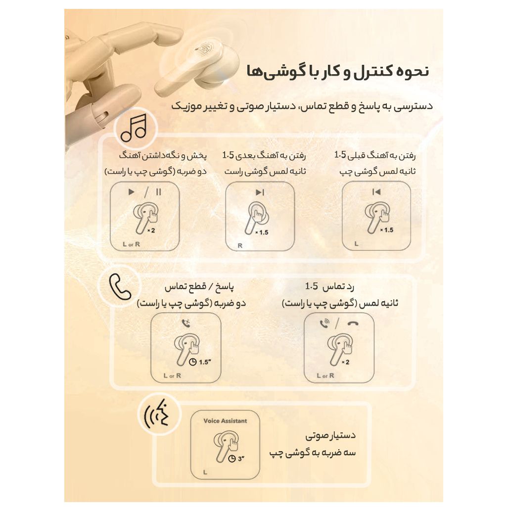 هدفون بلوتوثی کیو سی وای مدل T13 TWS -  - 14