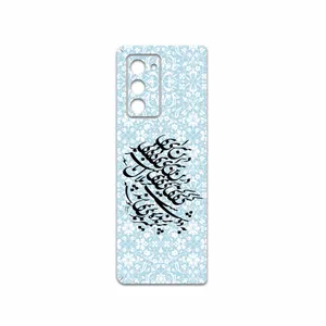 MAHOOT Nastaliq-4 Cover Sticker for Samsung Galaxy Z FOLD 2