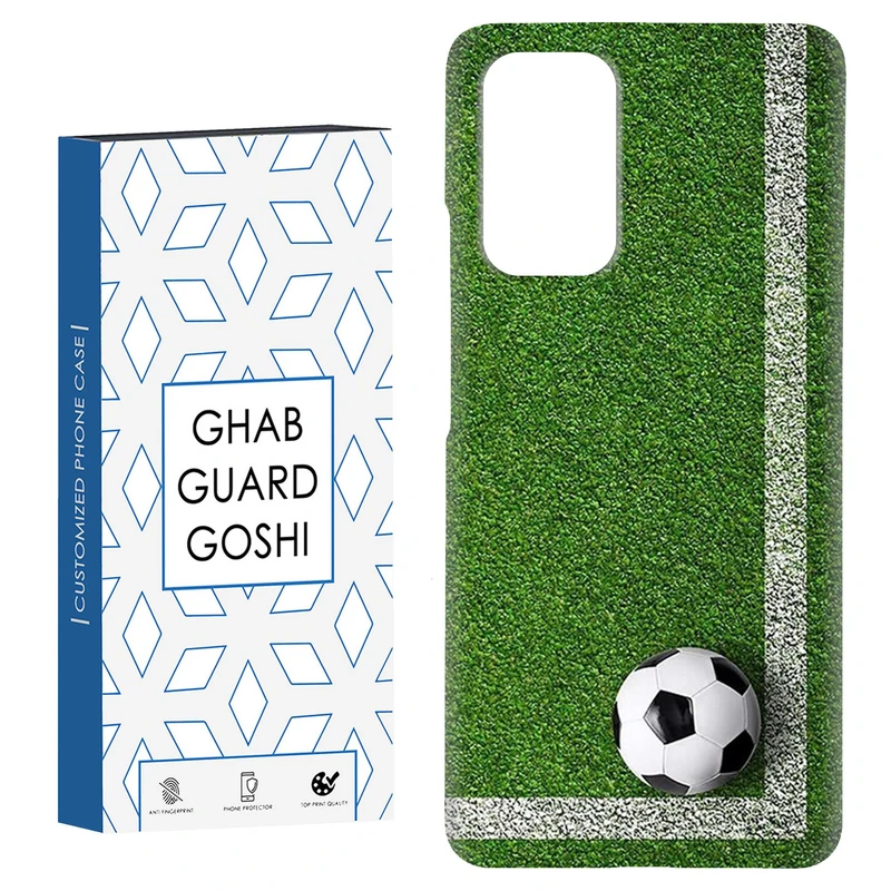 کاور قاب گارد گوشی طرح فوتبال کد Dimo-465 مناسب برای گوشی موبایل شیائومی Redmi Note 9 4G / Redmi 9T