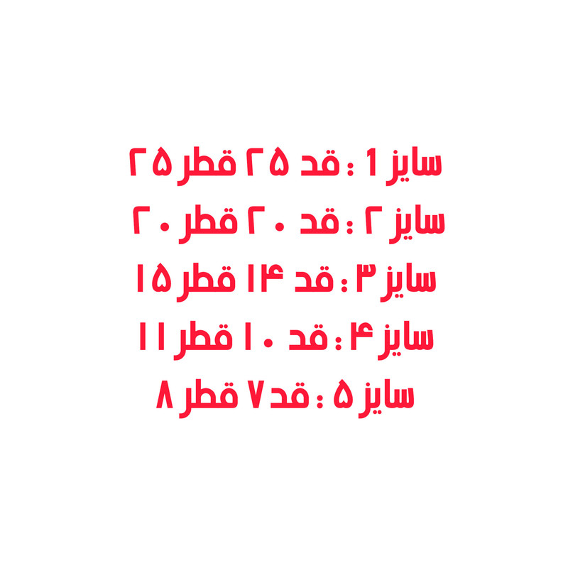 گلدان مدل استوانه پر کلاغی  مجموعه 5 عددی