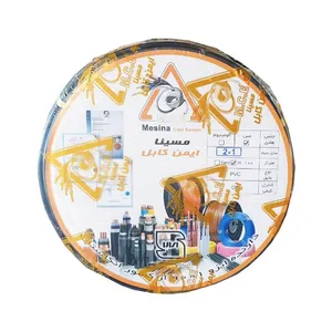کابل برق 2 در 1 مسینا کابل ایمن مدل C21