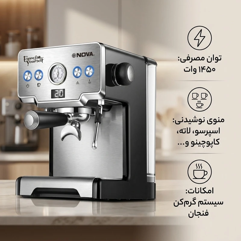 عکس شماره 2 : اسپرسوساز 1700 میلی لیتری نوا مدل nova ncm-128exps، مناسب تهیه اسپرسو، کافه لاته، موکا، کاپوچینو و ماکیاتو، دارای 1 عدد نازل قهوه، سیستم گرم کردن فنجان