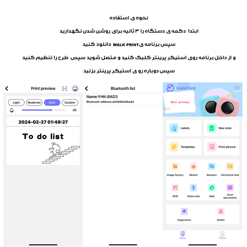 پرینتر حرارتی مدل YHK-BAD3-BLU