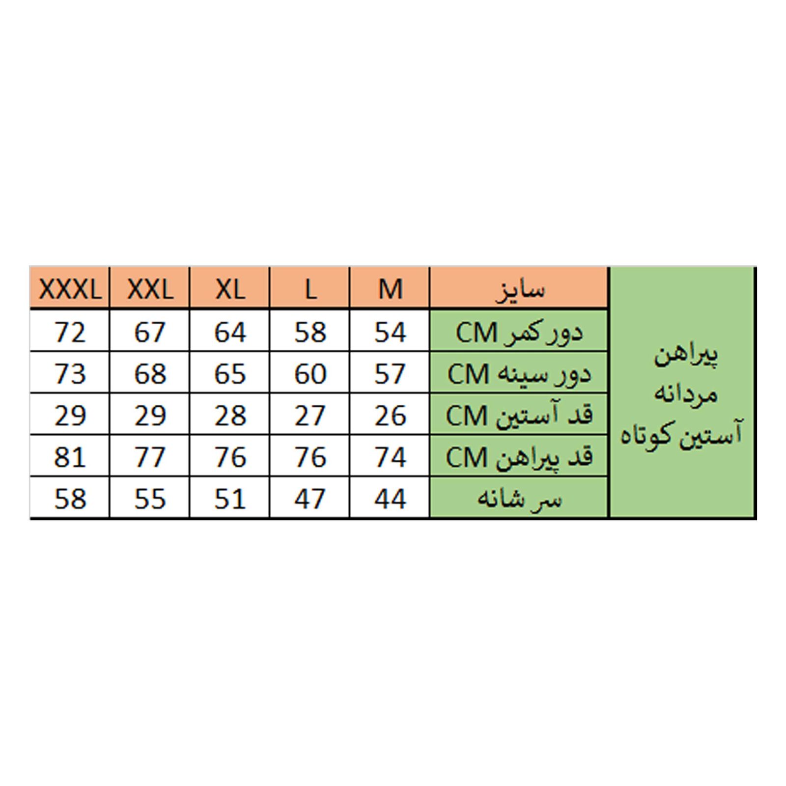 پیراهن مردانه زی سا مدل 153139399 -  - 2