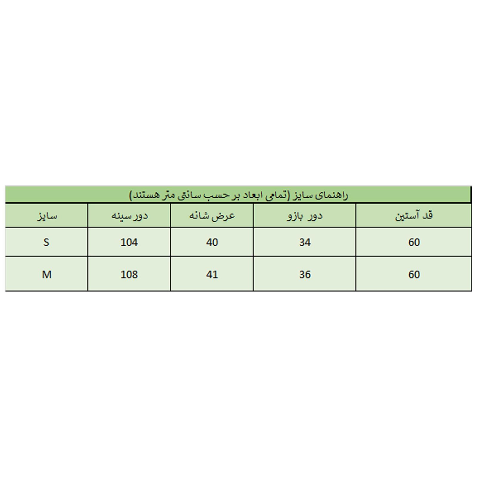 بلوز زنانه کیکی رایکی مدل BB2374-018 -  - 7