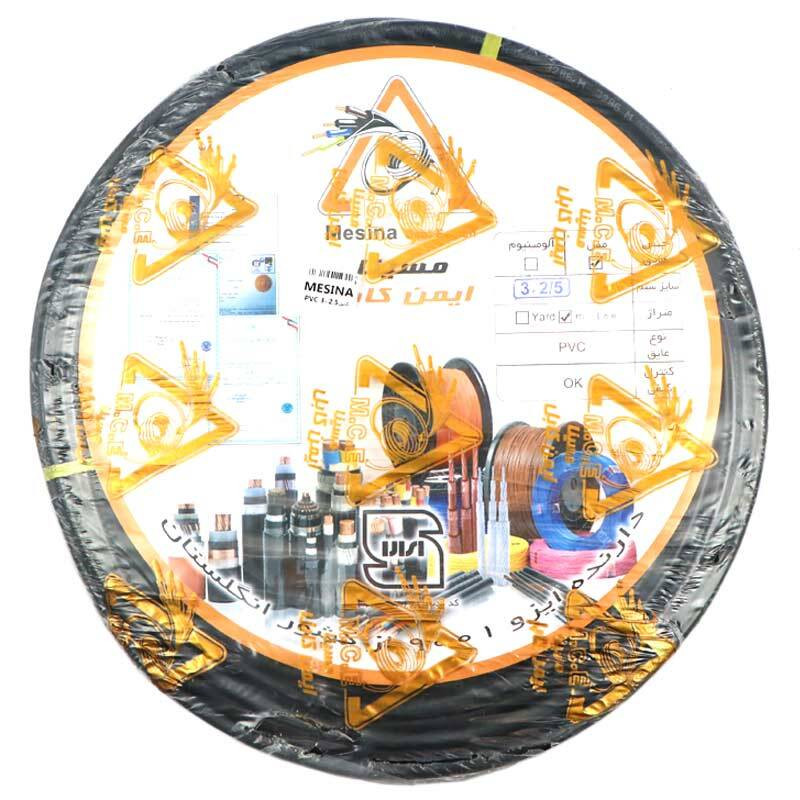 کابل برق 3 در 2.5 مسینا کابل ایمن کد 1002137