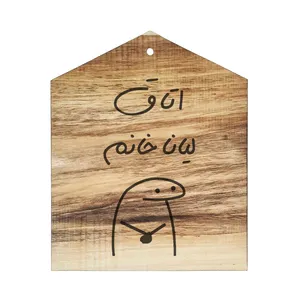 دیوار کوب چوبی مدل اتاق لیانا خانم