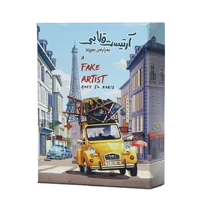 بازی فکری مدل آرتیست قلابی