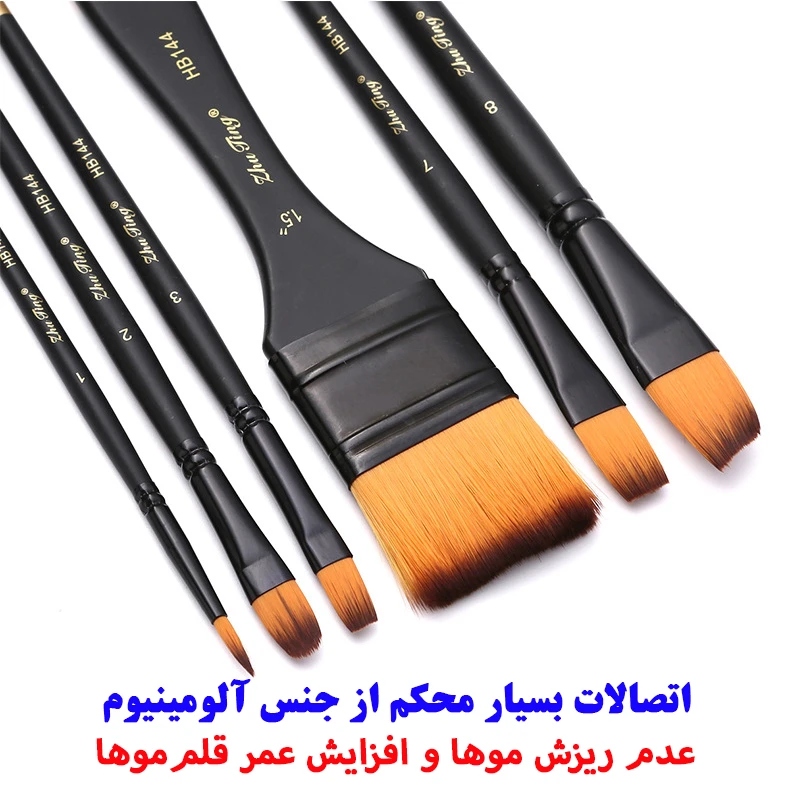 عکس شماره 3 : ست قلم مو ژوتینگ مدل hb144-blk مجموعه 6 عددی