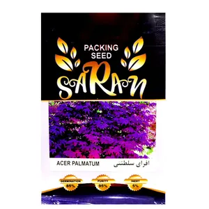 بذر درخت افرای سلطنتی ساران مدل MRH_125