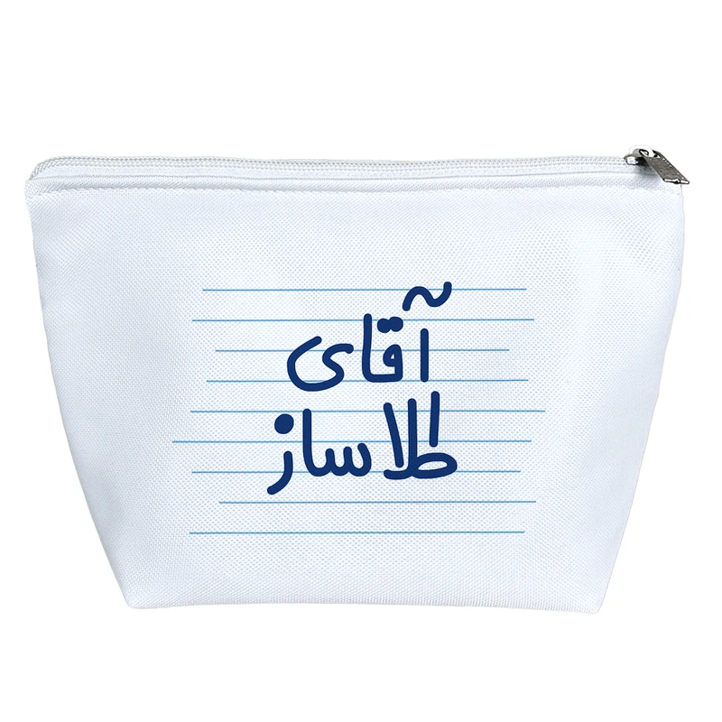 کیف لوازم آرایش دخترانه خندالو مدل آقای طلا ساز کد 4240