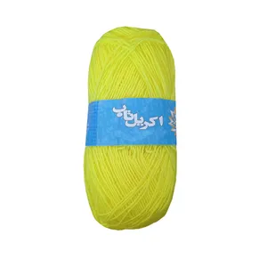   کاموا اکریل تاب کد 886