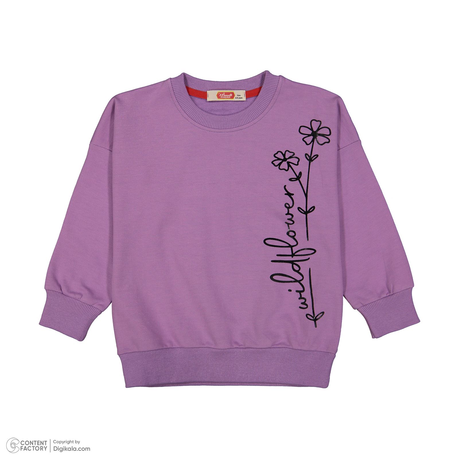 سویشرت دخترانه مادر مدل هانا رنگ بنفش -  - 3