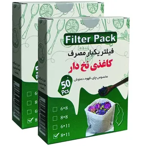 فیلترچای فیلترپک مدل نخ دار کاغذی ۲ بسته ۵۰ عددی