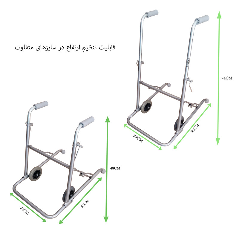 واکر تاشو کودک آی ناین مدل SH-306-S