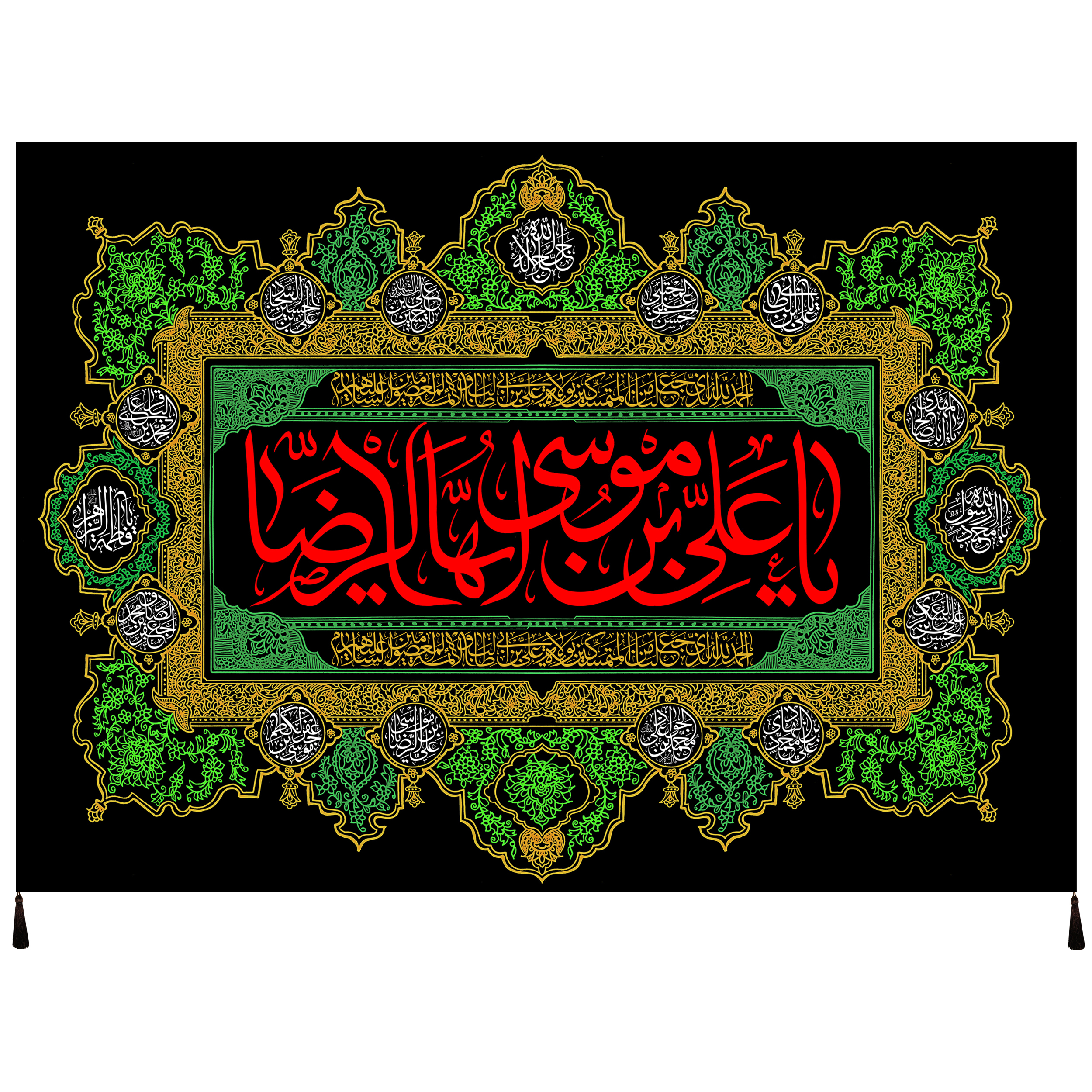 پرچم طرح یا علی ابن موسی الرضا علیه السلام کد 1059
