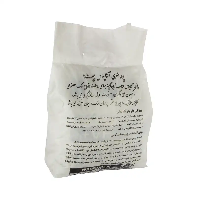 پودر قالب گیری آلفاپلاس مدل DCO1518W