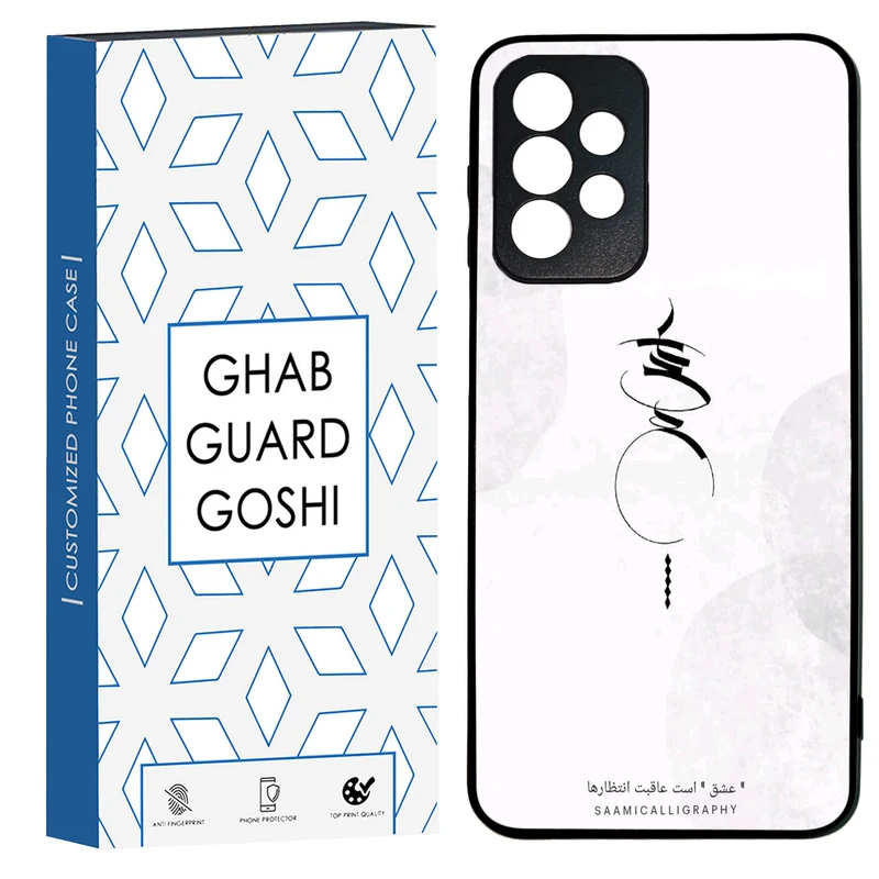 کاور قاب گارد گوشی طرح عشق کد TPU-152 مناسب برای گوشی موبایل سامسونگ Galaxy A73