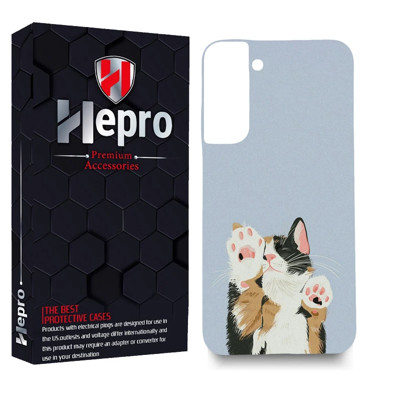 کاور هپرو مدل MC مناسب برای گوشی موبایل سامسونگ Galaxy S22 PLUS